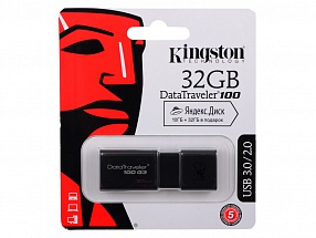 Внешний накопитель 32GB USB Drive  USB 3.0  Kingston DT100G3 (DT100G3/32GB)