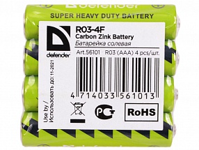 Батарейки Defender (AAA) R03-4F 4 шт 56101