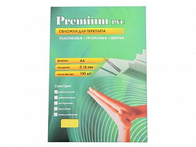 Обложки прозрачные пластиковые А4 0.18 мм желтые 100 шт. Office Kit (PYA400180) 