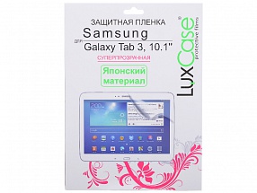 Защитная пленка LuxCase для Samsung  Galaxy Tab 3 - 10.1'' (Суперпрозрачная), P5200