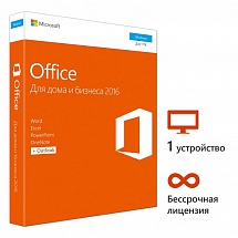 Программное обеспечение Microsoft Office 365 Home Premium 32\64bit Sub 1YR   5 пк +5 моб устройств  6GQ-00232