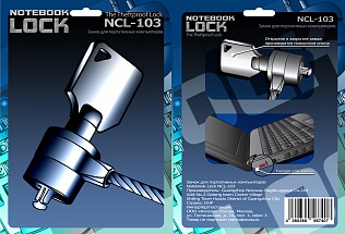 Трос безопасности для защиты ноутбуков 1.8m с замком (ключ) Cable Lock NCL-103