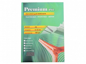 Обложки прозрачные пластиковые А4 0.18 мм дымчатые 100 шт. Office Kit (PSA400180) 