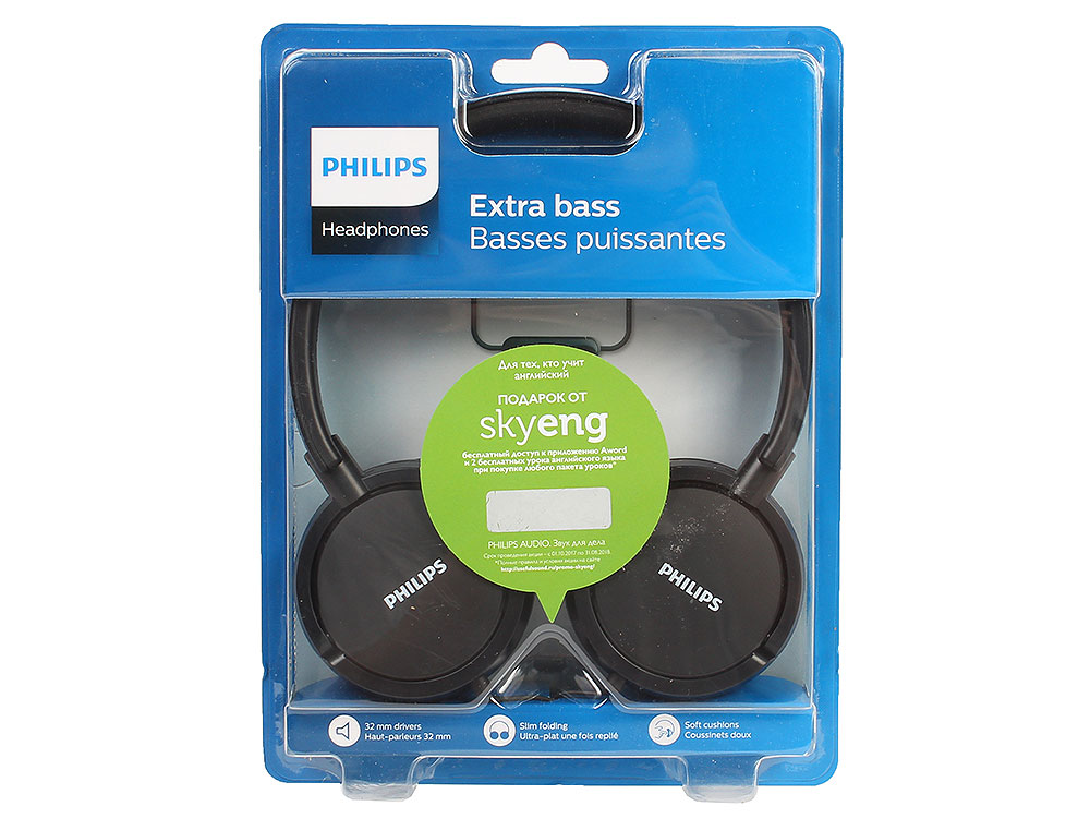 Наушники Philips shl5005, Black. Наушники Филипс проводные накладные проводные. Philips shl5005/00. Наушники Филипс проводные с микрофоном.