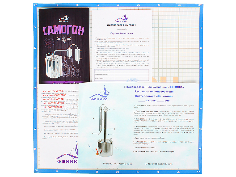 Phoenix инструкция. Дистиллятор Феникс схема подключения.