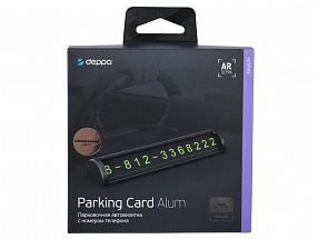 Парковочная автовизитка с номером телефона Deppa Parking Card Alum , алюминий, черный