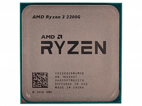 Процессор AMD Ryzen 3 2200G OEM  65W, 4C/4T, 3.7Gh(Max), 6MB(L2+L3), AM4  RX Vega Graphics (YD2200C5M4MFB)