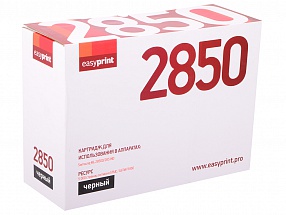 Картридж EasyPrint LS-2850 черный (black) 5000 стр. для Samsung ML-2850D, 2851ND