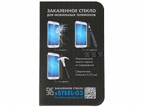 Закаленное стекло для смартфона Samsung Galaxy S5  sSteel-03 