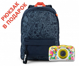 Фотоаппарат Nikon Coolpix W150 Resort Backpack KIT  13.2Mp, 3x zoom, 2.7", SDXC, Влагозащитная, Ударопрочная  (водонепроницаемый 10 метров)