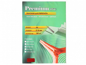 Обложки прозрачные пластиковые А4 0.18 мм красные 100 шт. Office Kit (PRA400180) 